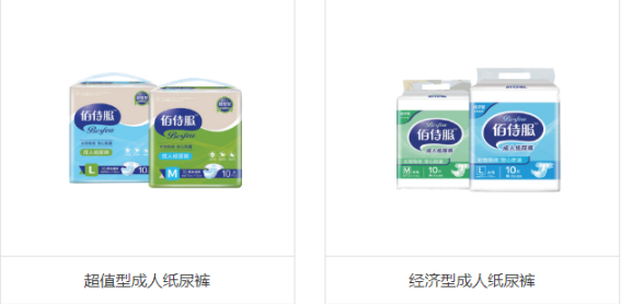 上海国际医疗器械展展商推荐：潍坊含羞草护理科技展示成人失禁护理用品