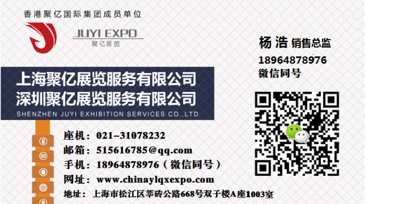 上海国际医疗器械展会2025年6月25日至27日隆重举办