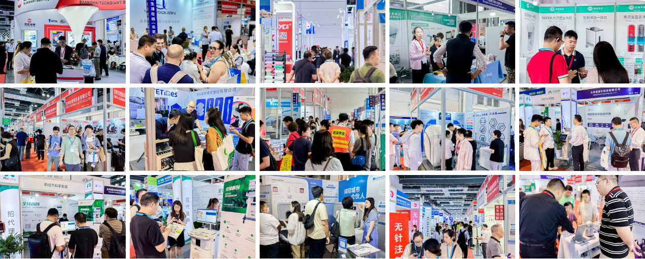 2025第45届CMEH医博会|2025CMEH医疗器械展