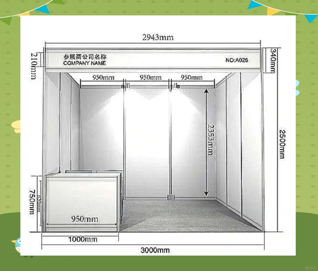 2025深圳医疗展标准展位与光地特装展位介绍及区别解析